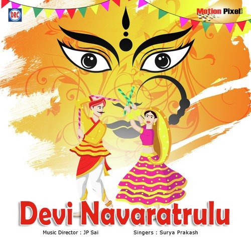 Raja Rajeshwari Astothara Namavali - Surya Prakash