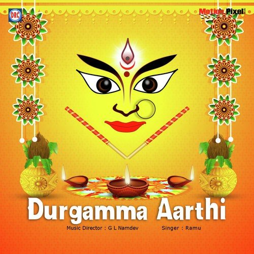 Durga Aarathi - Ramu