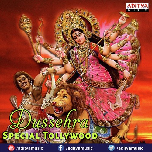 Maha Kanaka Durga (From Devullu) - Various Artists