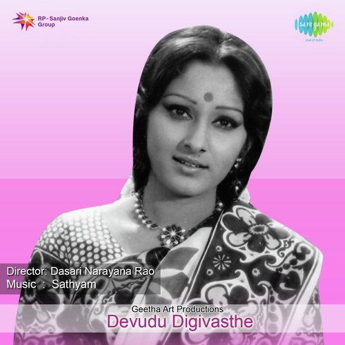 Melukovayya - Sathyam