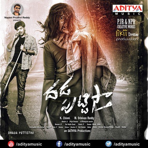 Priya Sakhiya - A. Thompson Martin