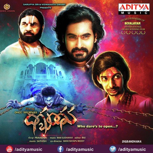 Rendu Rendu - Ram Sudhanvi