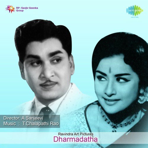 Chinnari Bullemma - T. Chalapathi Rao