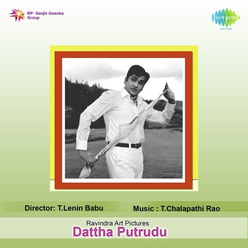Gouramma Thalliki - T. Chalapathi Rao