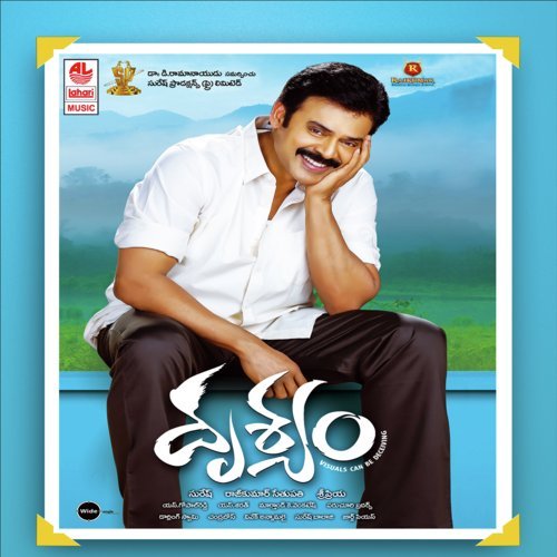Nimisham Nimisham - S. Sharreth