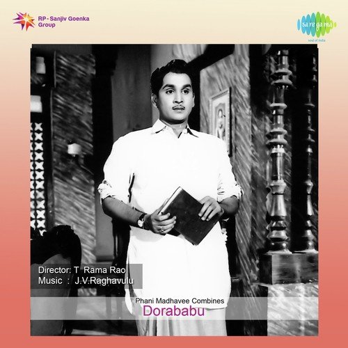 Ra Ra Padakintiki - J.V. Raghavulu