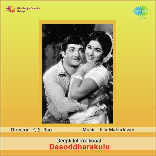 Madi Madi Suchi Suchi - K. V. Mahadevan