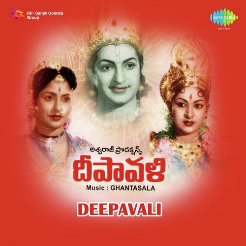 Viraali And Madhekadha - Ghantasala