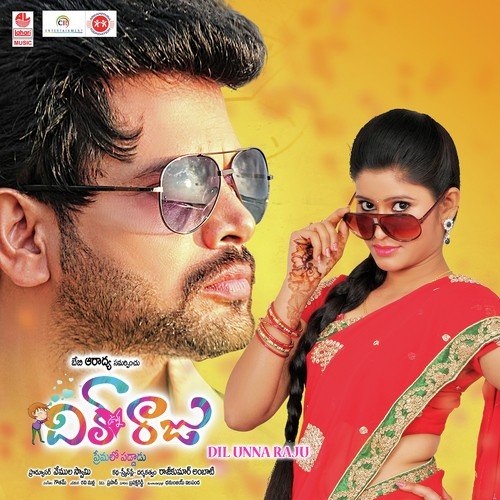 Dhachukolenanthaga - Gautham Menon