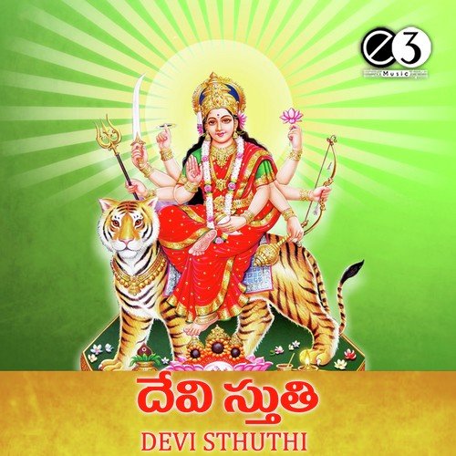 Brama Rambicaashtakam - Ramadevi, Vijaya Lakshmi Sharma