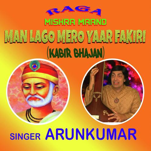 Raga Mishra Maand - Man Lago Mero Yaar Fakiri Mein - Arun Vijay