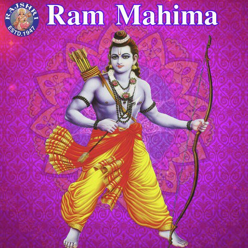 Om Shri Ram - Sanjeevani Bhelande, Ketan Patwardhan, Ketaki Bhave-Joshi, Shrirang Bhave