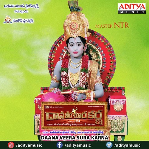 Kururaja Simhamaa - Kousalya, Vandemataram Srinivas, Sabu Varghese