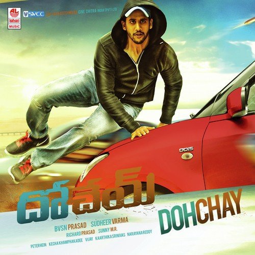Aanatidevadasu - Sunny M.R.