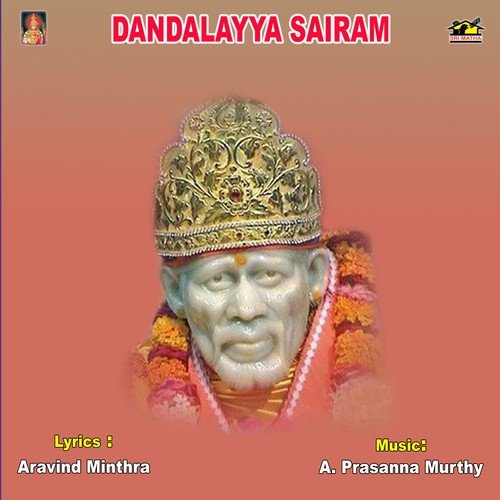 Danalayya Sai Ram - Various Artists