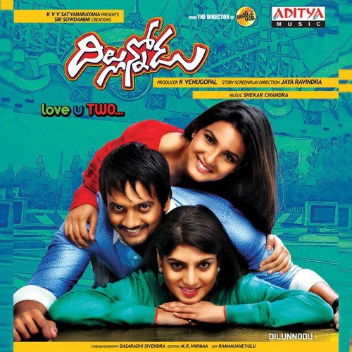 Inthe Inthenemo - Shekar Chandra