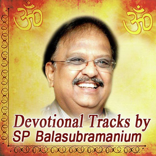 Dwadasa Jyothirlinga - Various Artists