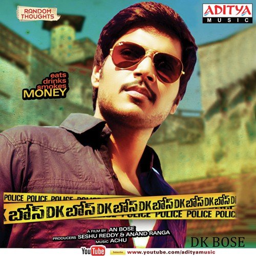 Money Money - Achu