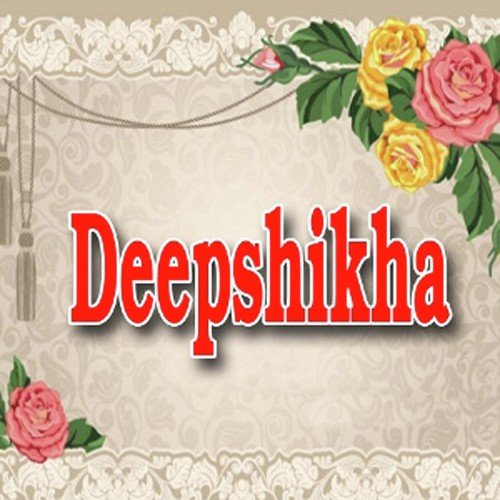Pheri Pani Unko Yaad - Various Artists