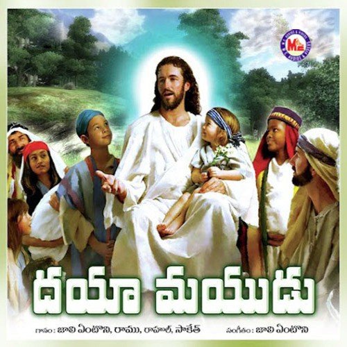 Roopu Inchu Asthamalu - Various Artists