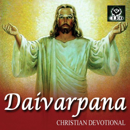 Sarvonnathuda - N. Bhanumurthy