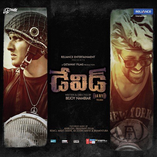 Nee Naa Premaki - Various Artists