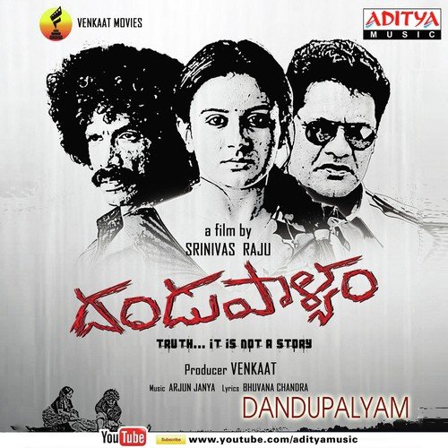 Teliso Theliyako - Arjun Janya