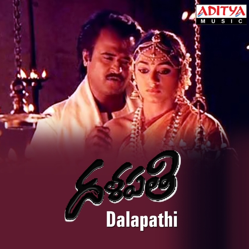 Singarala - Ilaiyaraaja