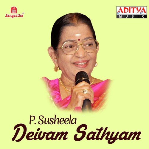 Prathi Thanuvuna - Various Artists