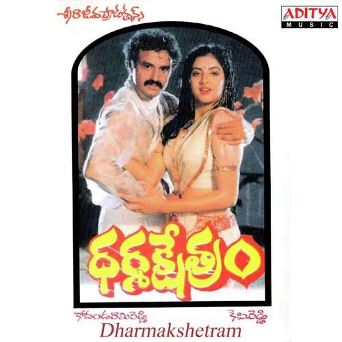 Pelliki Mundu Oka Saari - Ilaiyaraaja