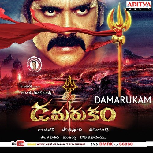 Kanyakumari - Devi Sri Prasad