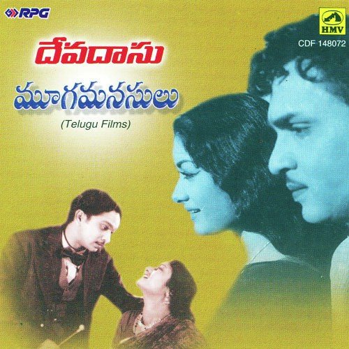 Thaane Maarenaa - Various Artists