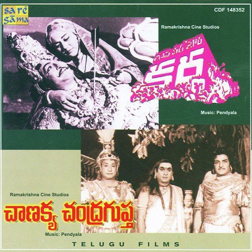 Sikandar Toone - Pendyala