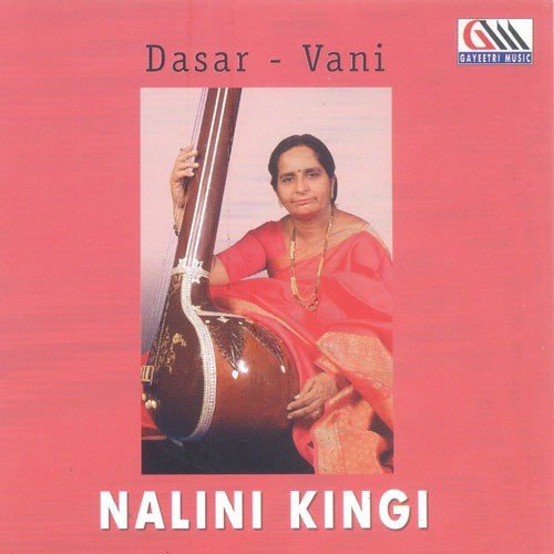Paarvati Paalisanna - Nalini Kingi