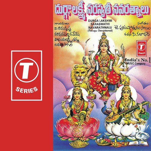 Manasu Theera Paadanaa - J. Purushothama Sai