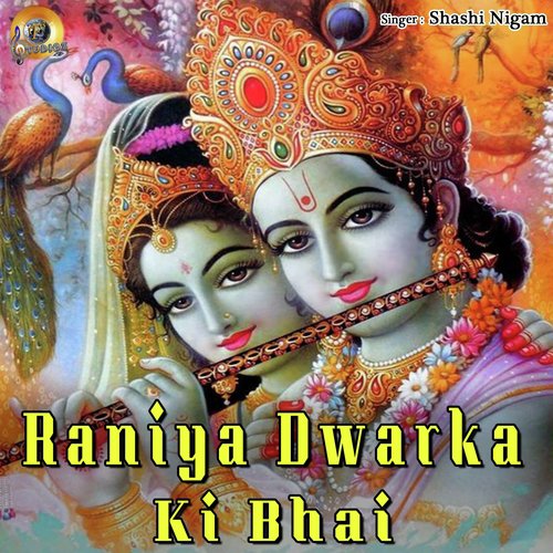 Raniya Dwarka Ki Bhai - Shashi Nigam