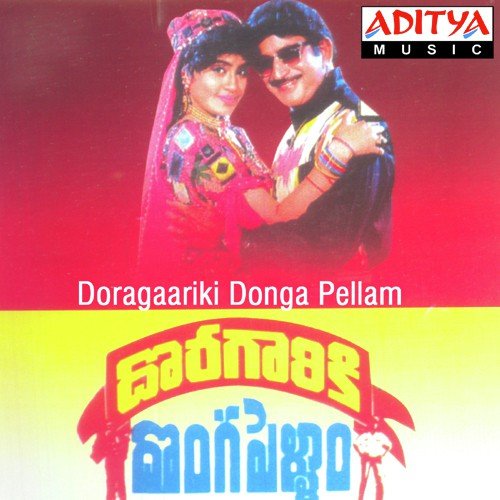Vishakapatnam Beechi - S. P. Balasubrahmanyam, Koti