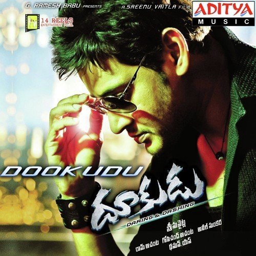 Nee Dookudu - Thaman S