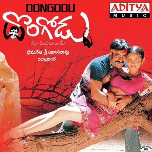 Kodi Munda - Vidyasagar