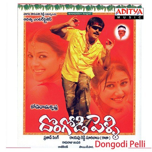 Manchi Nestam - Rajkiran