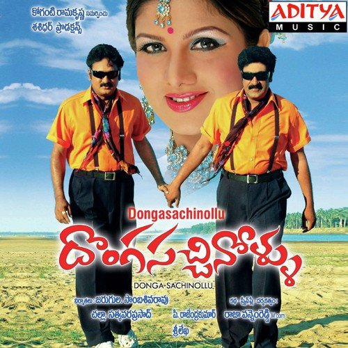 Ippatikinka - M.M. Sreelekha