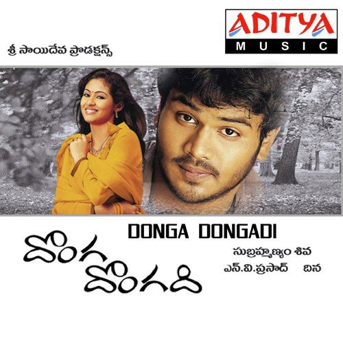 Manmadha Raja - Dina Pathak