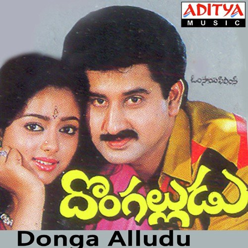 Gangaraavi Chettukada - S. P. Balasubrahmanyam, Raj-Koti, K. S. Chithra