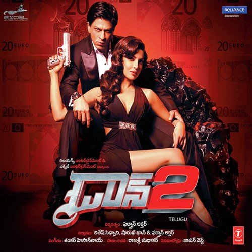 Leydhuley Raathiri - Shankar-Ehsaan-Loy