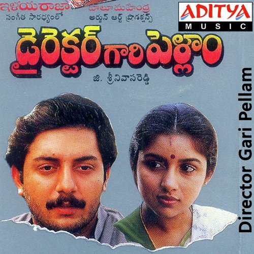 Ide Nizam - Ilaiyaraaja