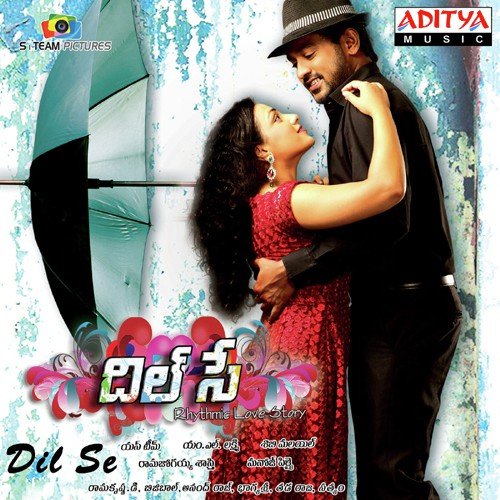 Mila Mila Tholi - Various Artists