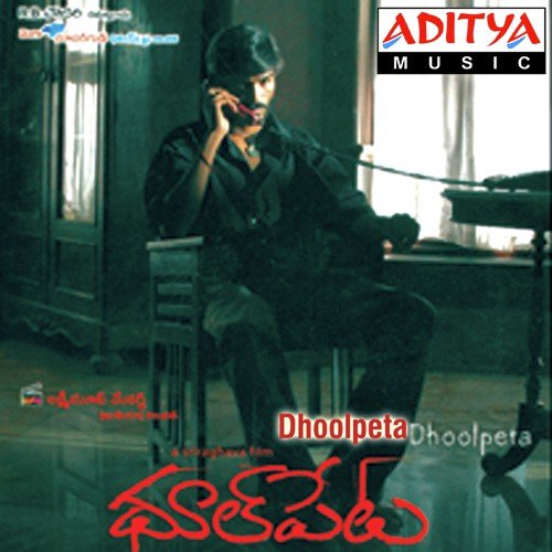 Maa Area - Yuvan Shankar Raja