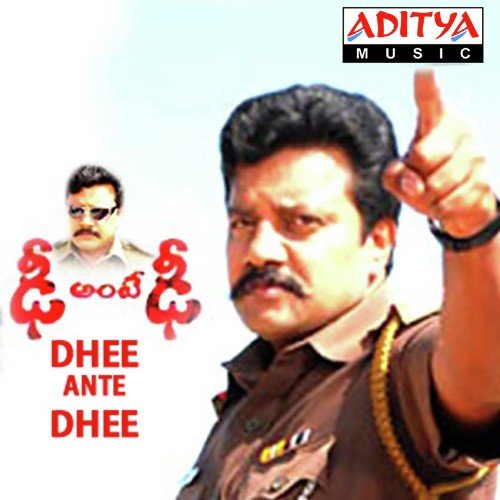 Maryadha - Vandemataram Srinivas