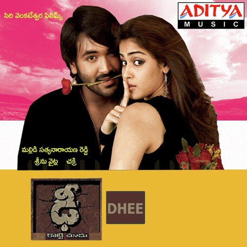 Thodasa Ullasam - Chakri