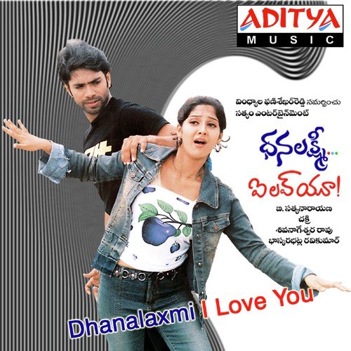 Prema - Chakri